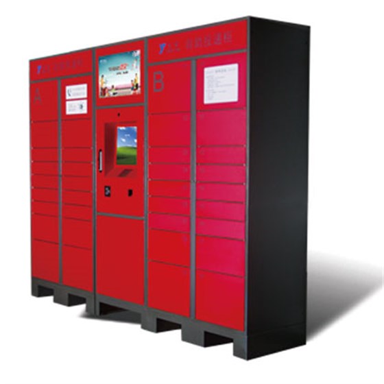 智能儲(chǔ)物柜