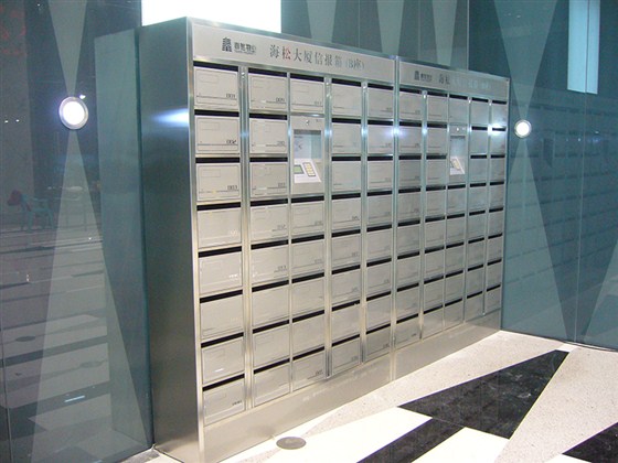 智能辦公信報(bào)箱