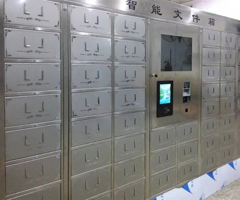 不銹鋼智能文件柜 不銹鋼智能文件柜