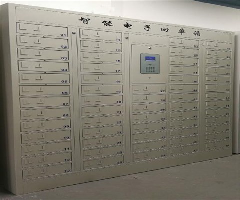 電子回單柜 電子回單柜