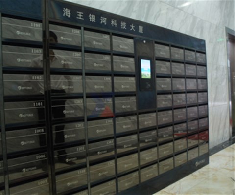 辦公樓宇智能信報(bào)箱 辦公樓宇智能信報(bào)箱