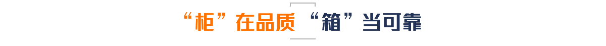 振耀科技智能儲(chǔ)物柜,智能存儲(chǔ)柜,智能寄存柜,電子寄存柜,電子儲(chǔ)物柜柜在品質(zhì)