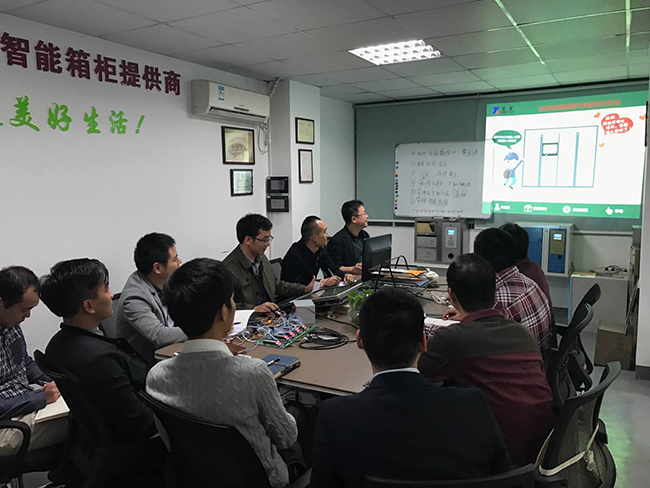 振耀科技公司會(huì)議室