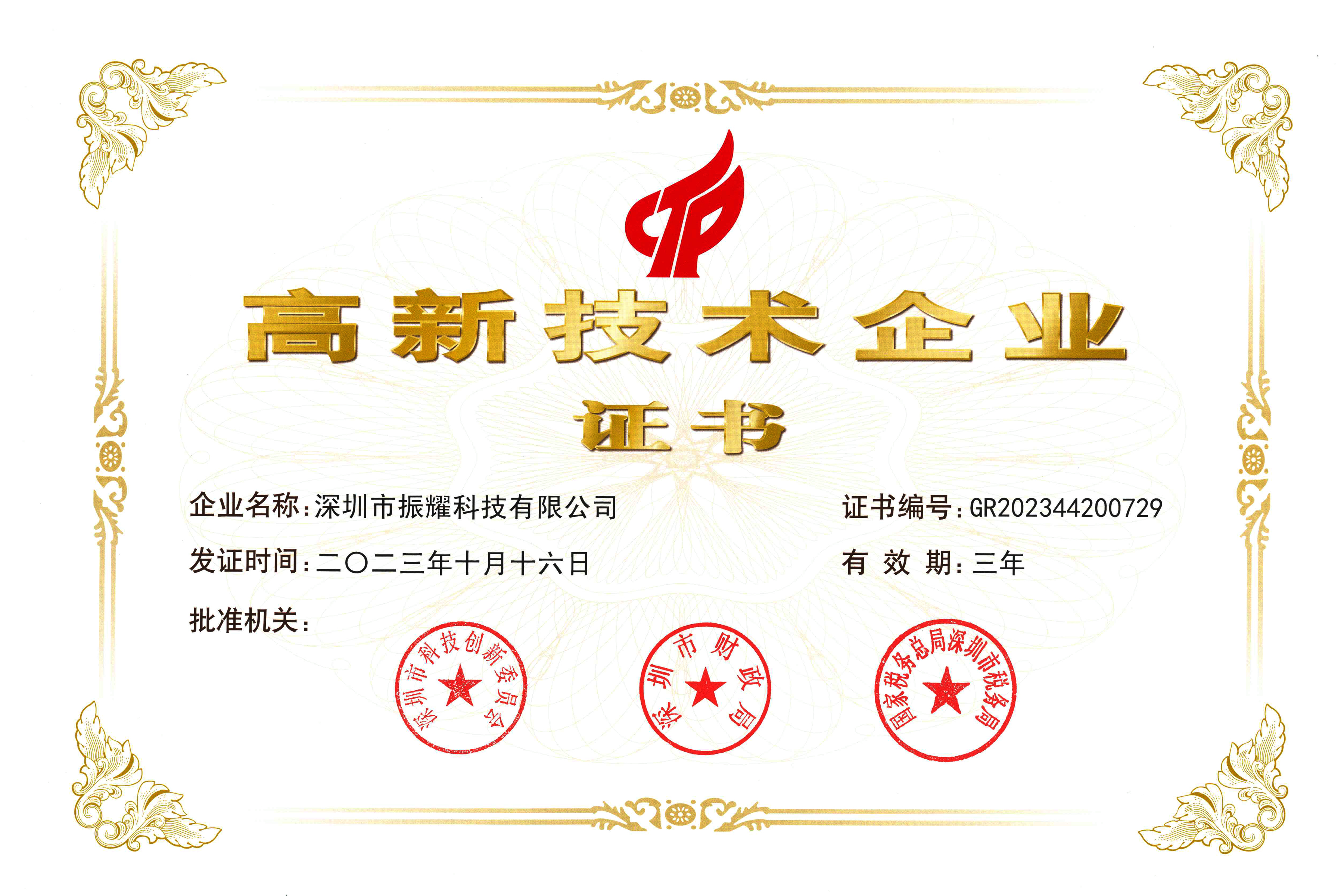 國高證書-2023年A4