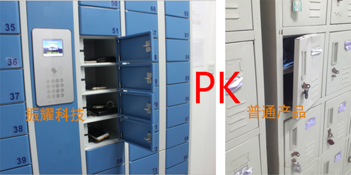 智能儲(chǔ)物柜