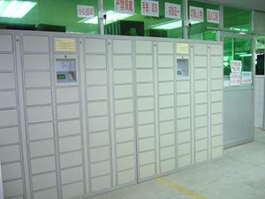 智能儲(chǔ)物柜3001