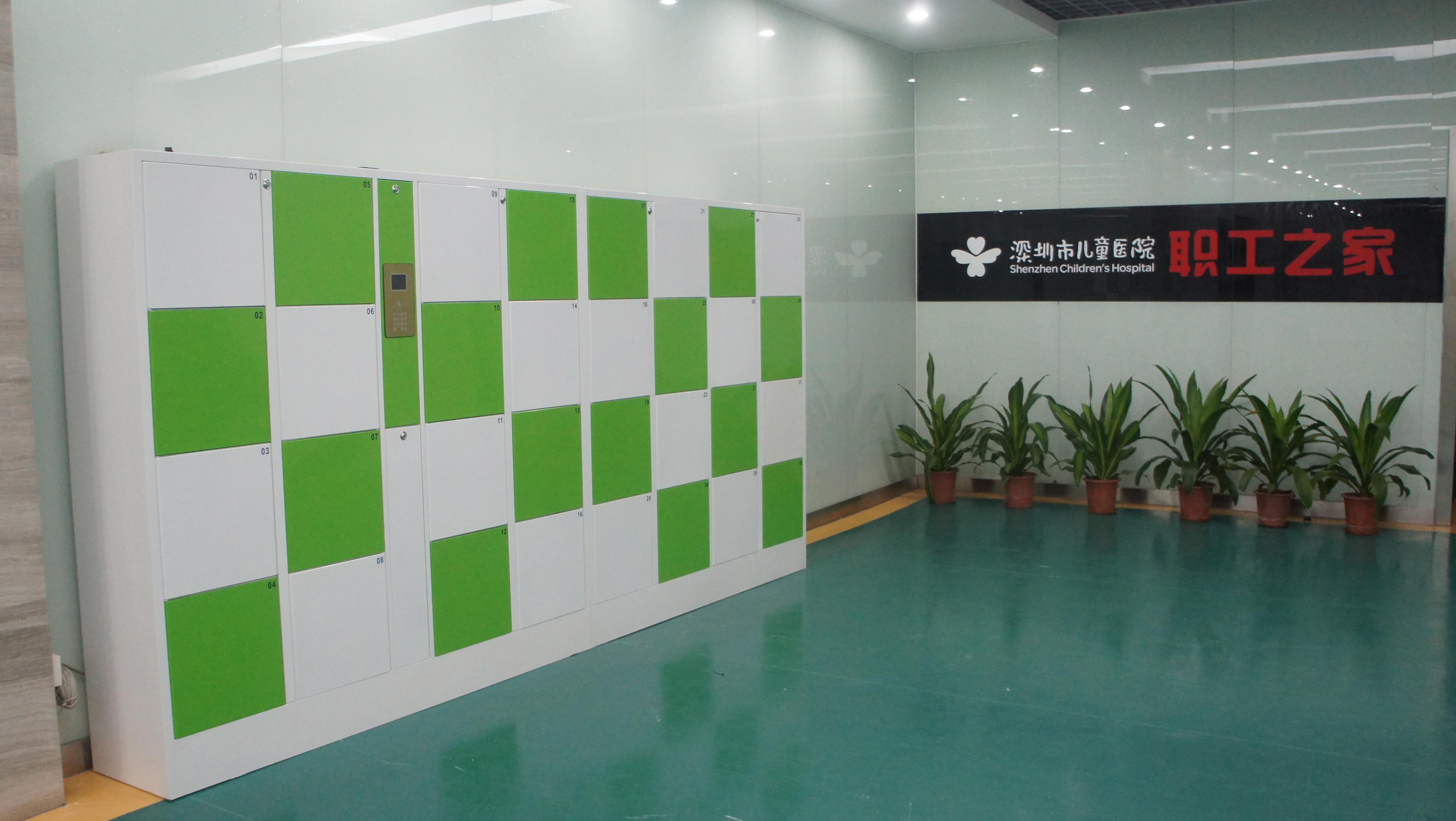 自設(shè)密碼寄存柜