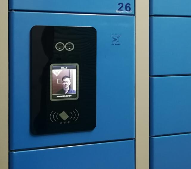 振耀人臉識(shí)別儲(chǔ)物柜