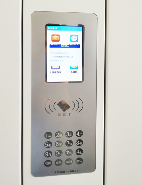 刷卡寄存柜系統(tǒng)