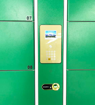 光學(xué)指紋寄存柜,指紋存包柜