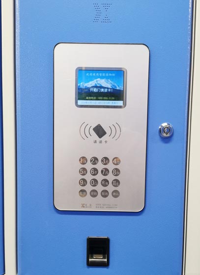 指紋寄存柜控制系統(tǒng),指紋存包柜系統(tǒng)