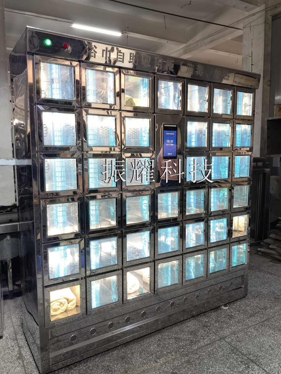 智能儲(chǔ)物柜